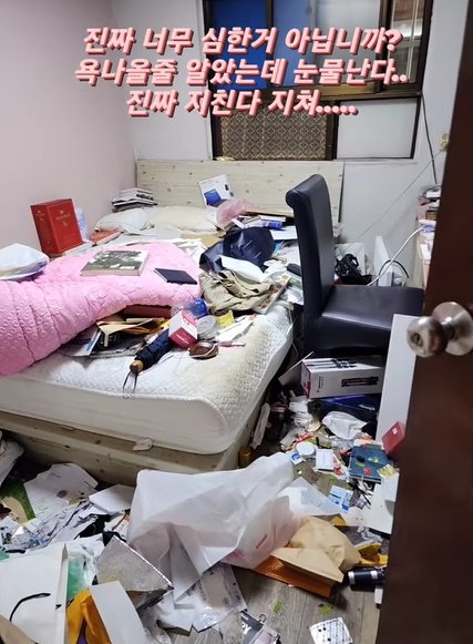 /사진=정정아 인스타그램