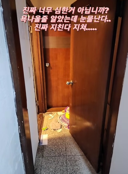/사진=정정아 인스타그램