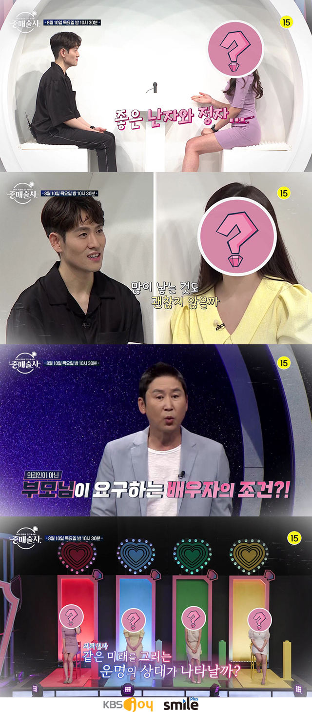 /사진제공=KBS Joy, Smile TV Plus