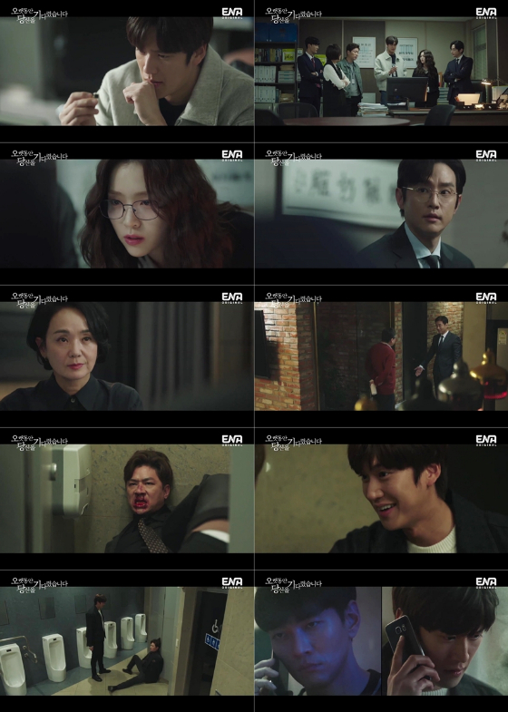 ENA 수목드라마 '오랫동안 당신을 기다렸습니다'./사진=ENA '오랫동안 당신을 기다렸습니다'