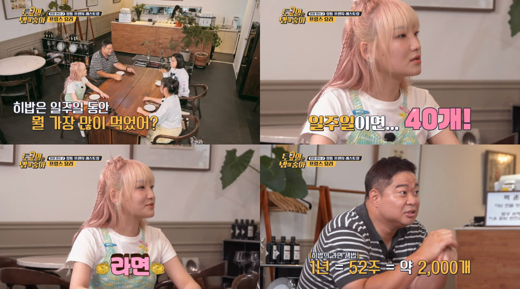 /사진제공=E채널