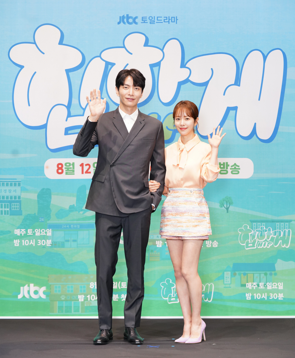 /사진=JTBC
