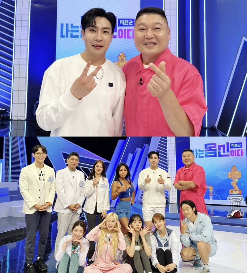 /사진=킹덤엔터테인먼트