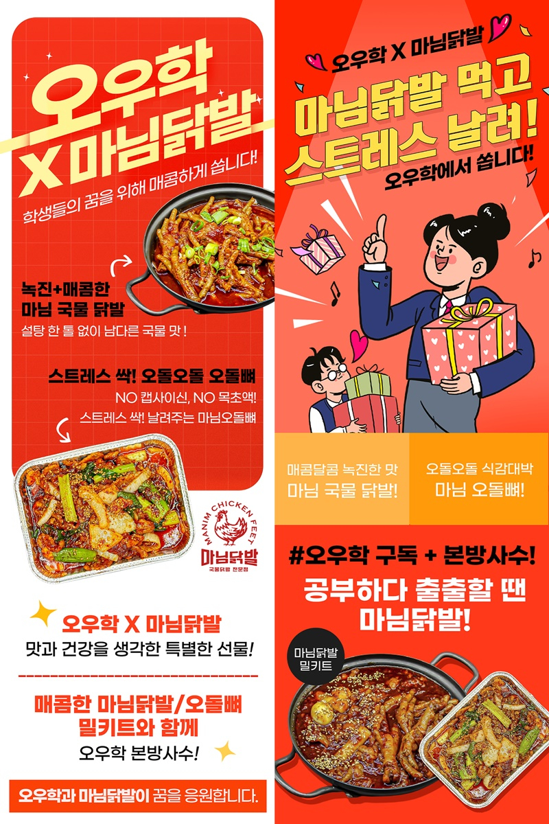 /사진=아이컨택컴퍼니
