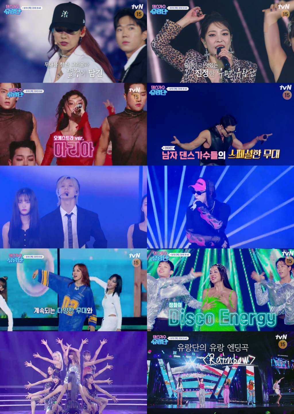 /사진제공=tvN