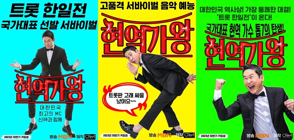 /사진제공=크레아 스튜디오