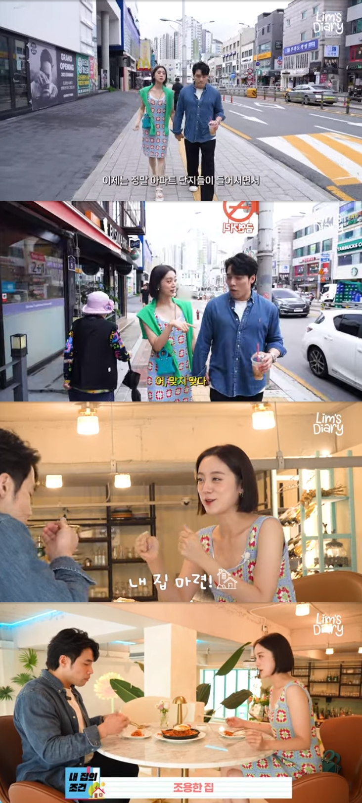 사진=혜림 유튜브 채널