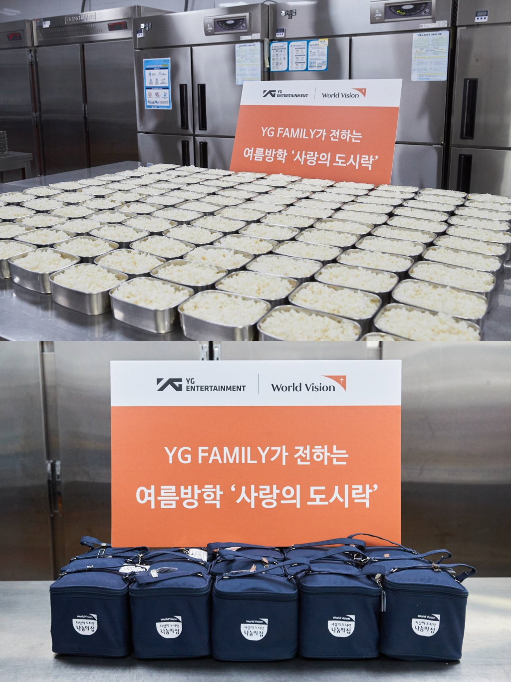 /사진=YG