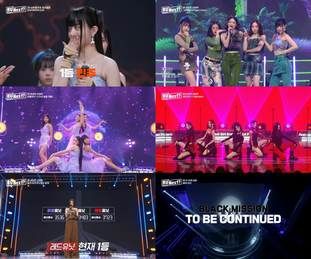 /사진=JTBC