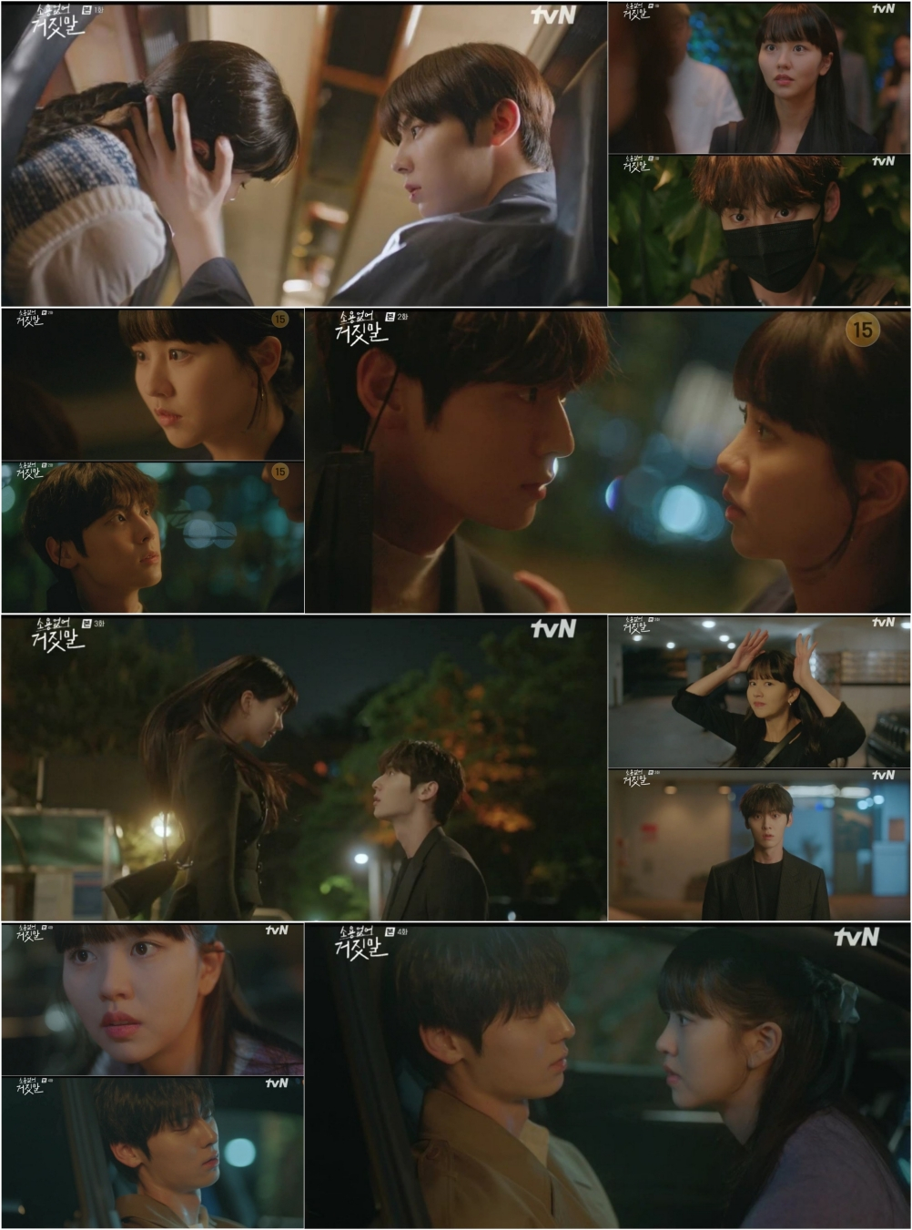 /사진=tvN