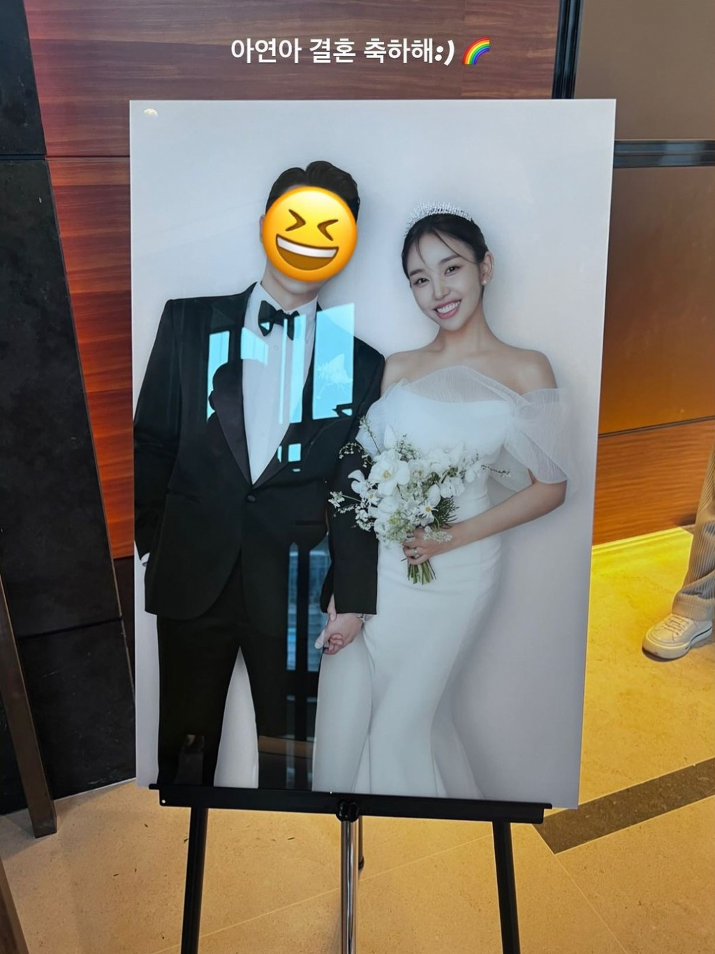 /사진=2AM 임슬옹 SNS