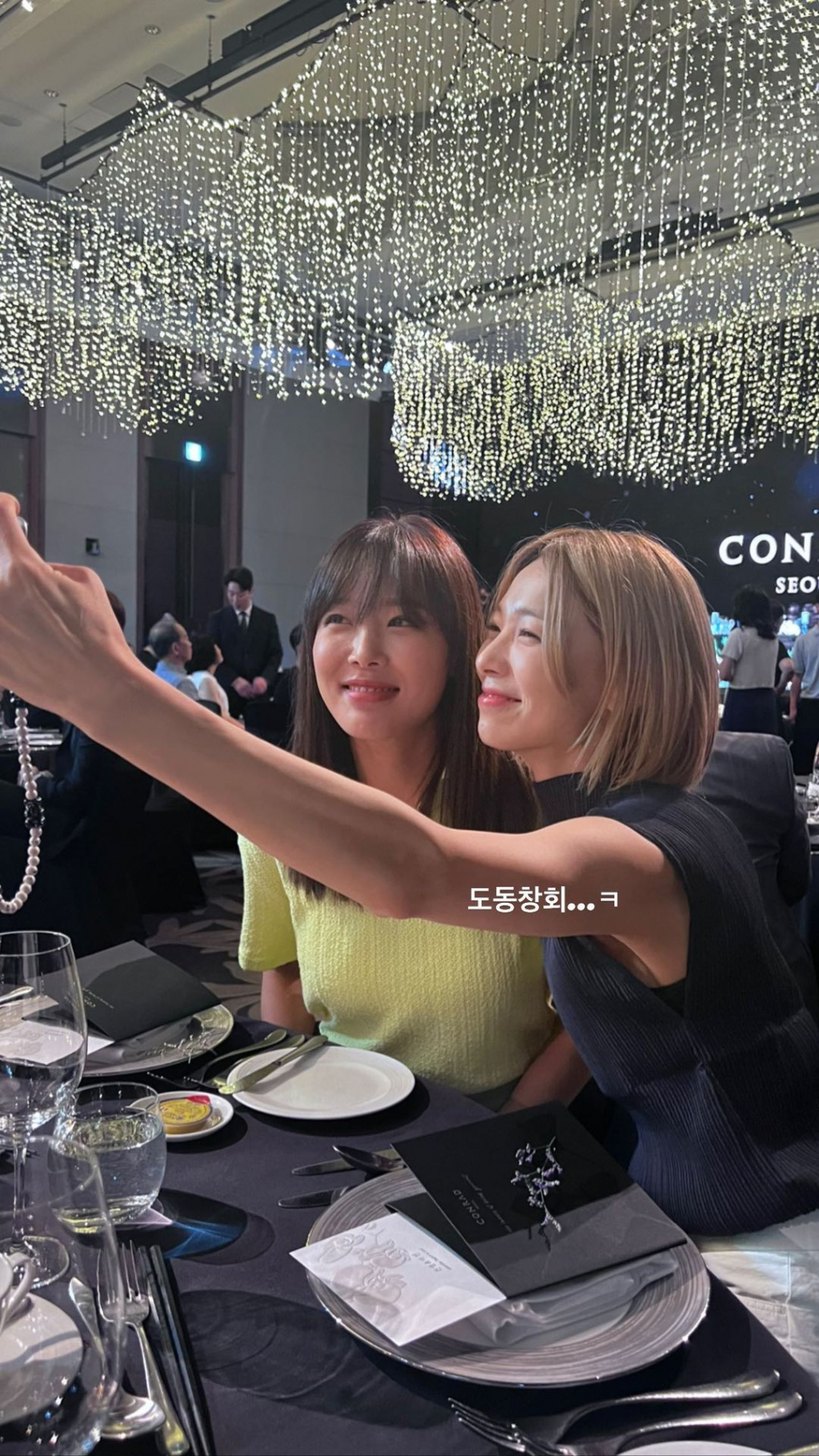 /사진=2AM 임슬옹 SNS
