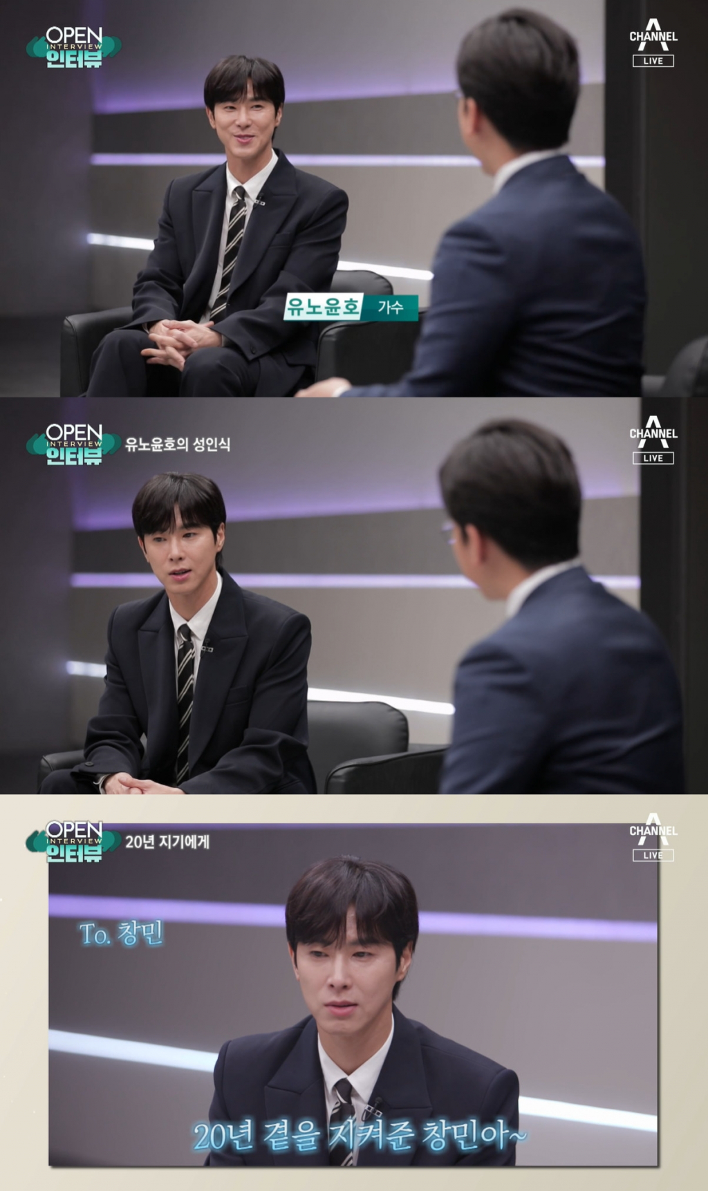 /사진=채널A '뉴스A' 영상 캡처