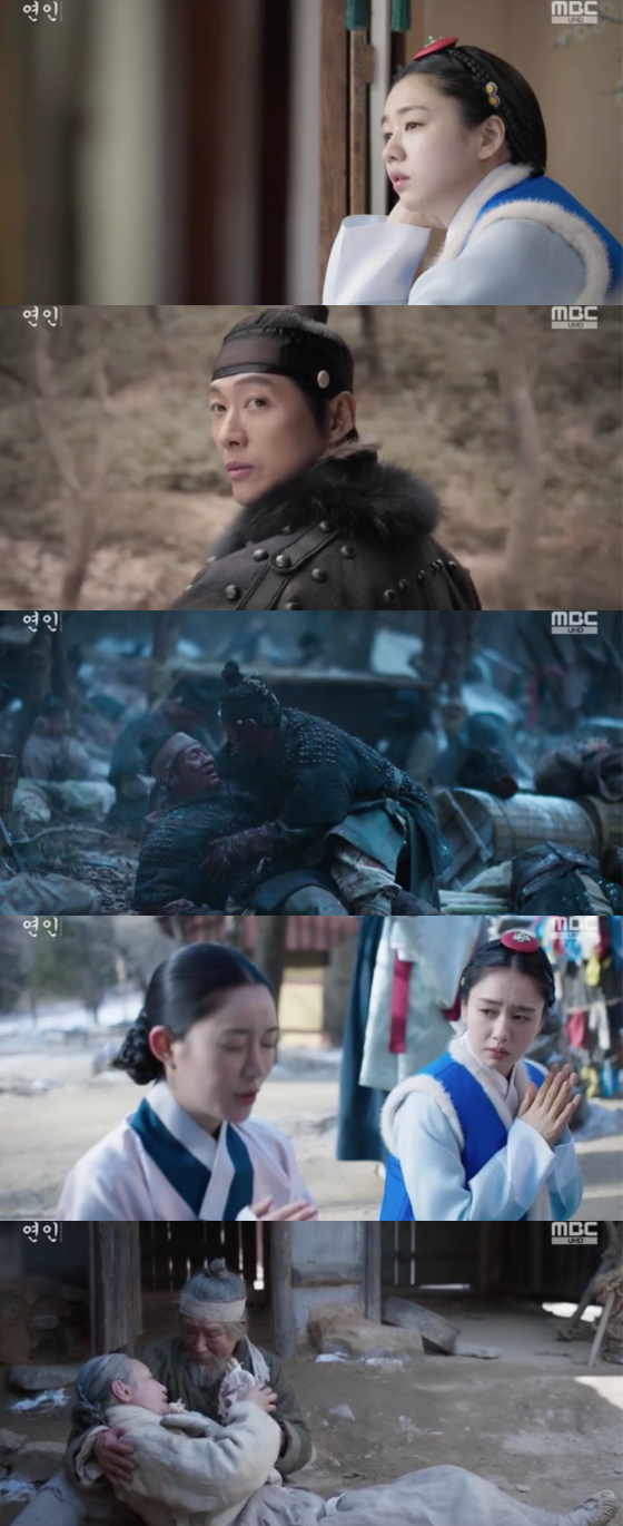 /사진=MBC '연인' 방송 화면 캡처