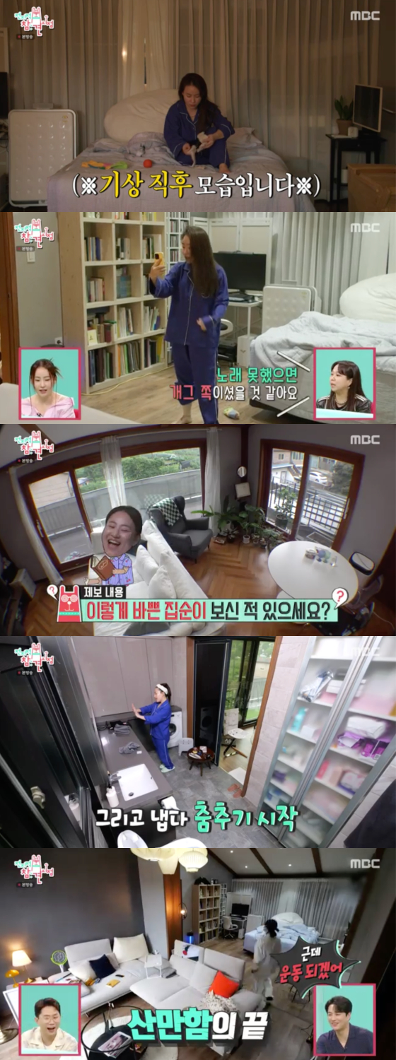 /사진=MBC '전지적 참견 시점' 방송 화면 캡처