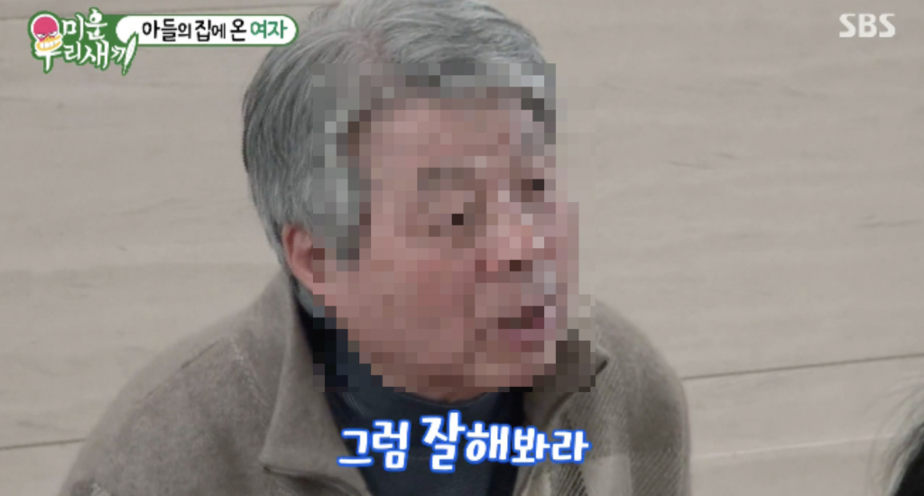 /사진=SBS '미운 우리 새끼'