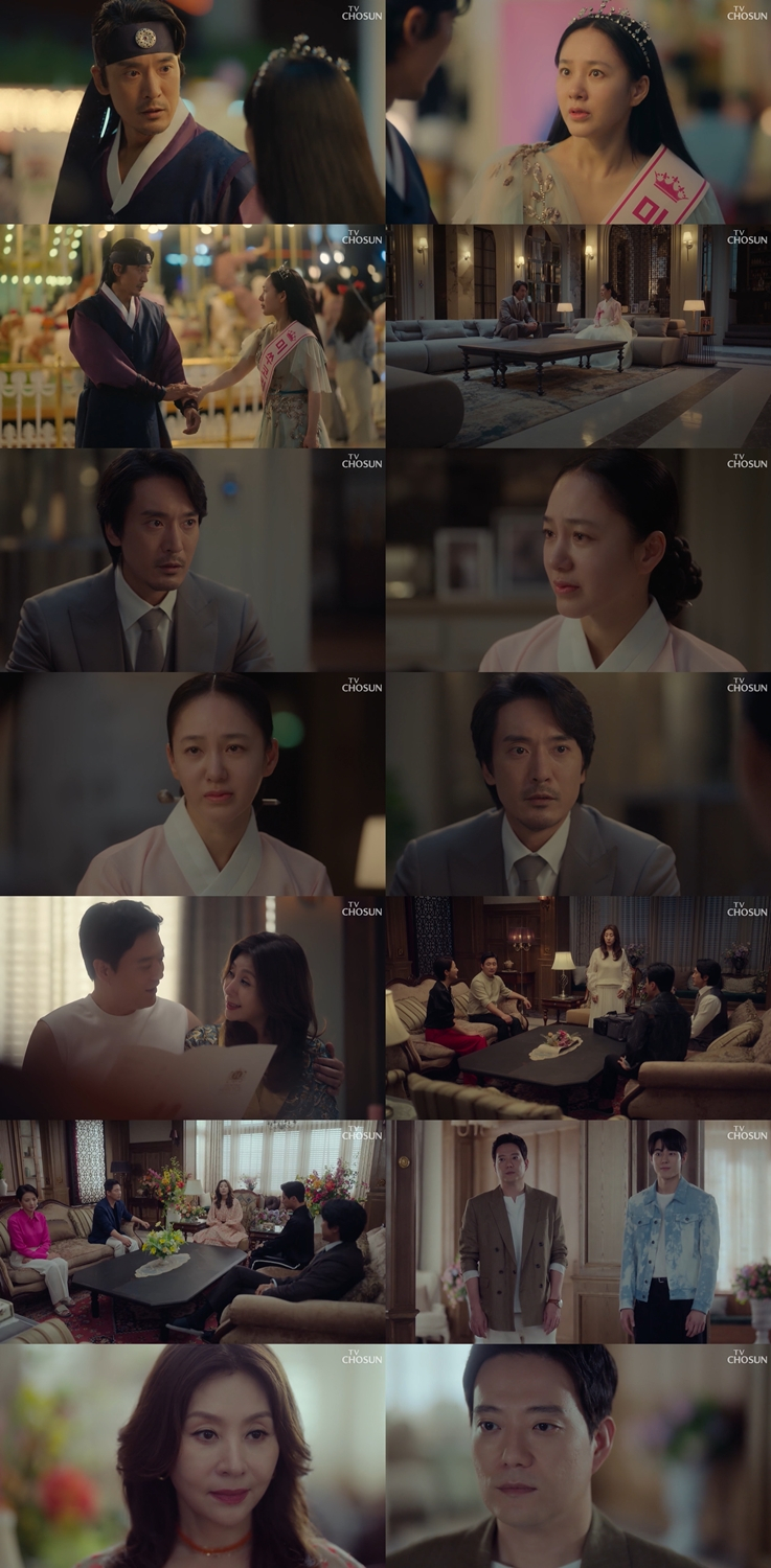 /사진제공=TV조선 ‘아씨두리안’