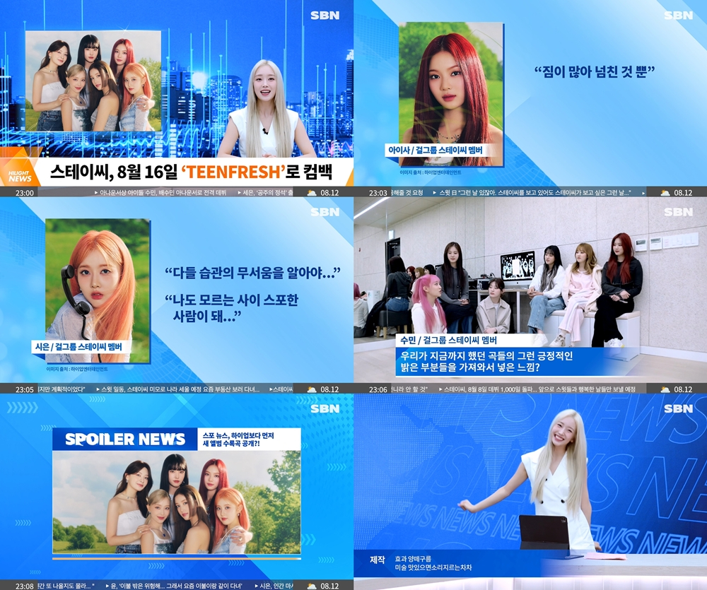/사진제공=하이업엔터테인먼트