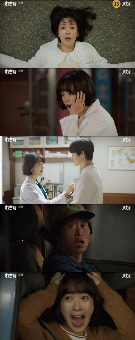 /사진=JTBC '힙하게' 방송 캡처