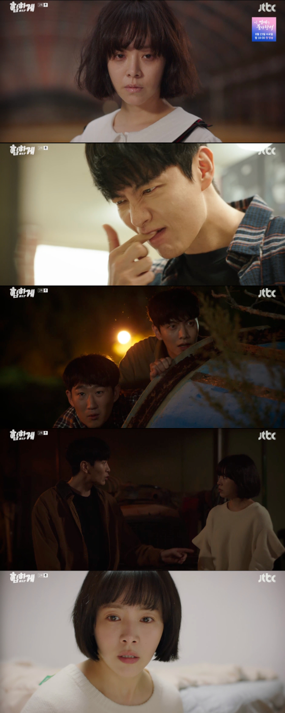 /사진=JTBC '힙하게' 방송 캡처