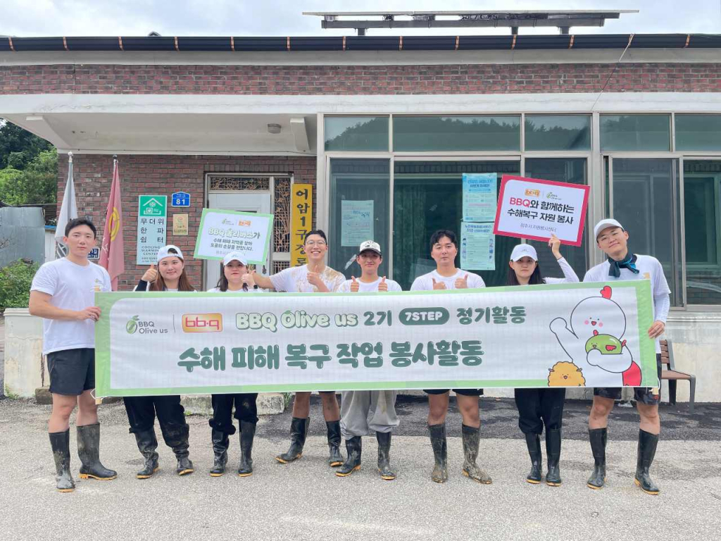 /사진제공=제너시스BBQ
