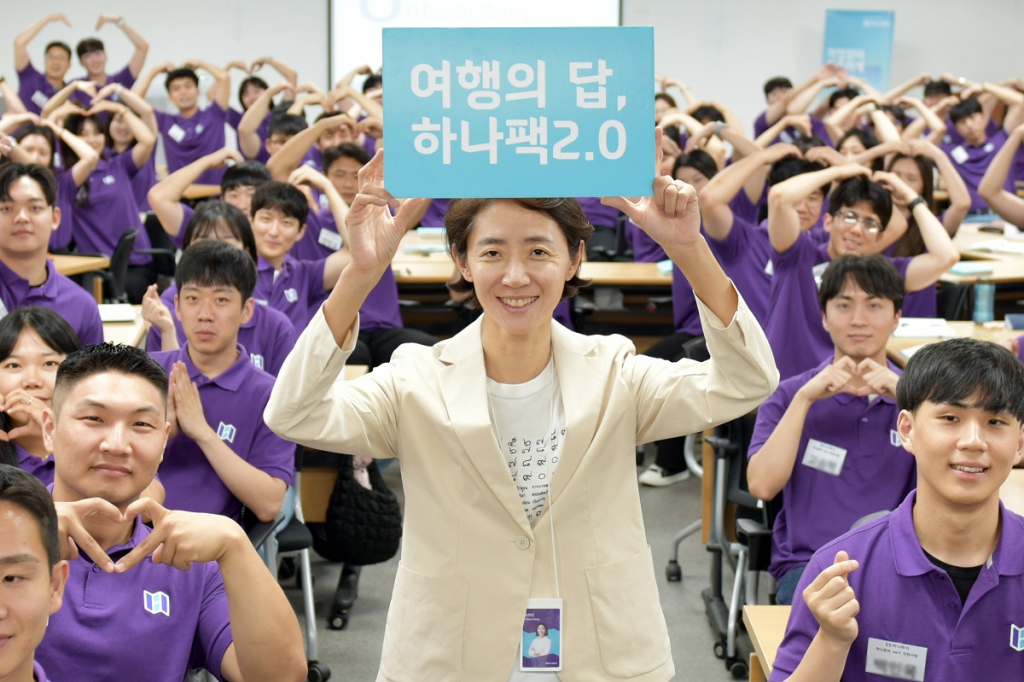 /사진제공=하나투어