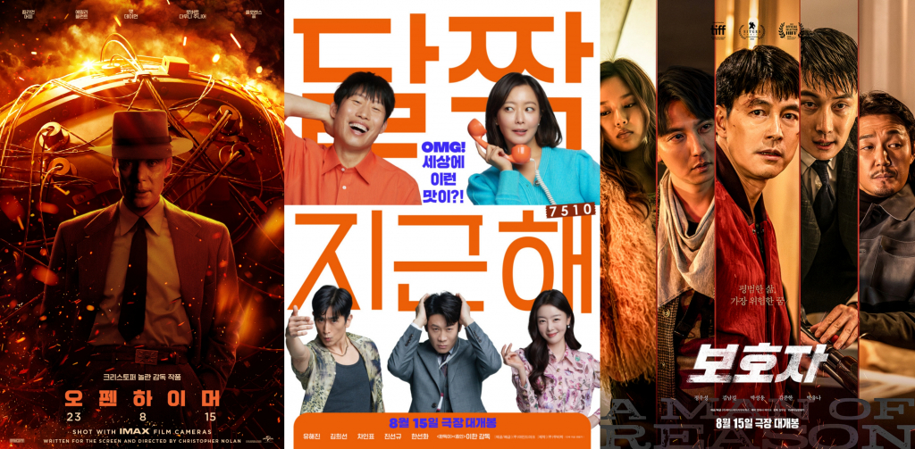 사진=각 영화 포스터