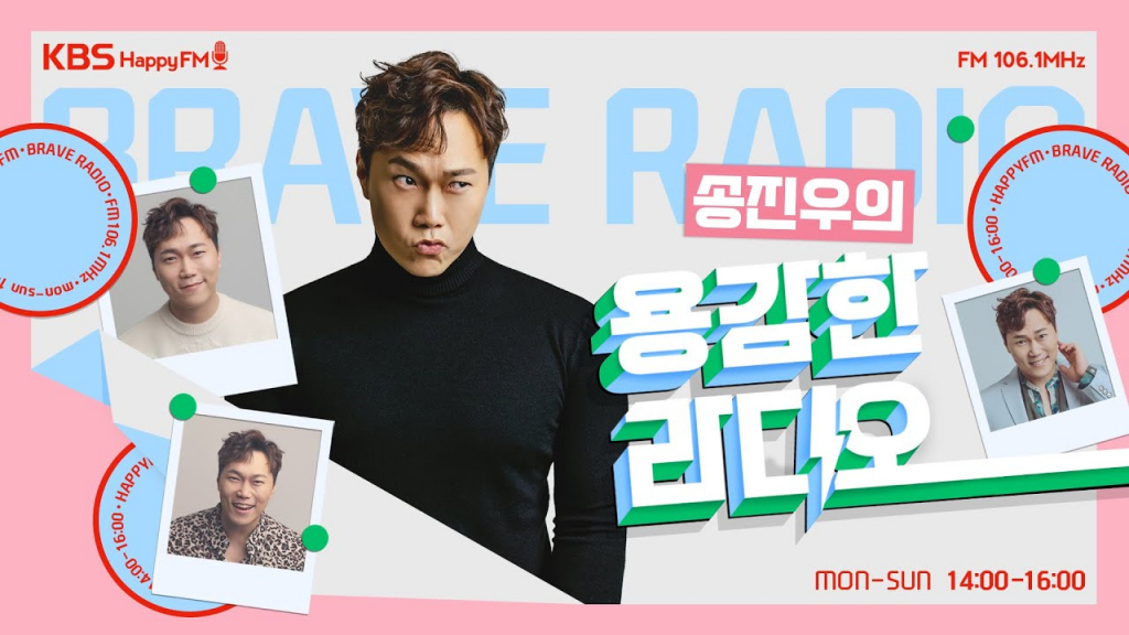 /사진제공=KBS