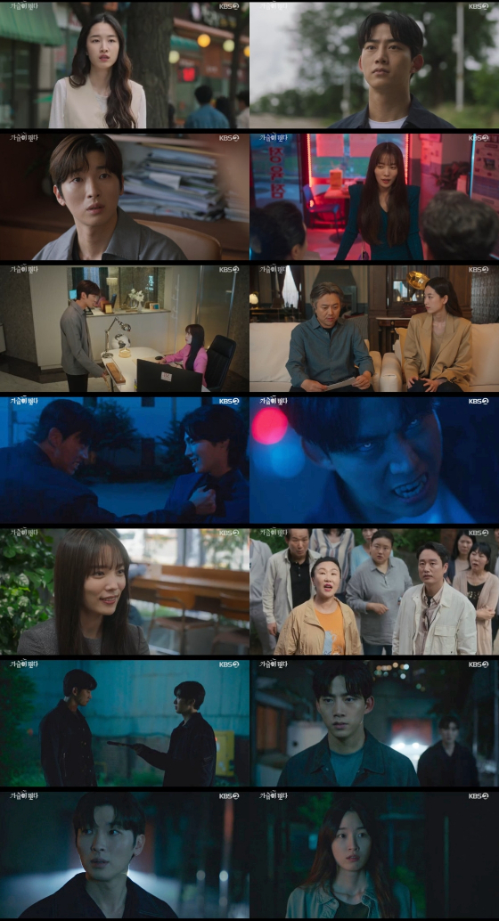 KBS 2TV 월화드라마 '가슴이 뛴다'./사진=KBS 2TV 월화드라마 '가슴이 뛴다' 방송 화면 캡처