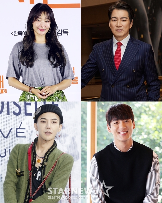 김희선, 송일국, 지드래곤, 곽시양./사진=스타뉴스