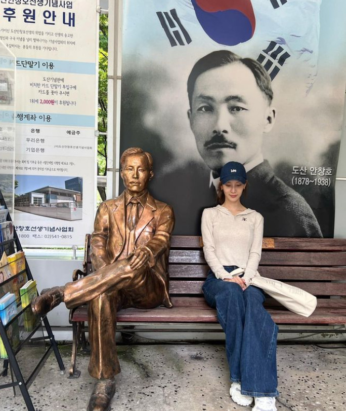 배우 서현 /사진=인스타그램