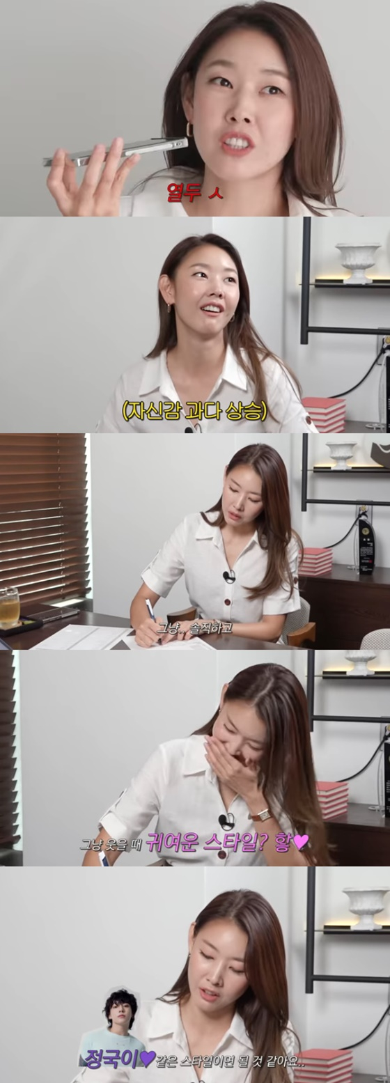 /사진=한혜진 유튜브