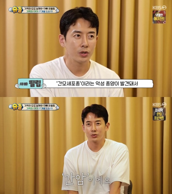 /사진=KBS 2TV