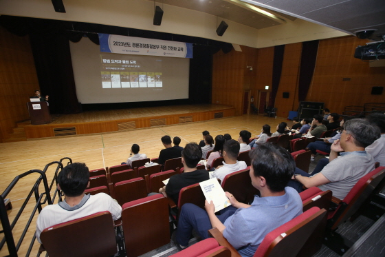 /사진제공=국민체육진흥공단