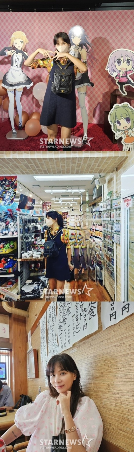 /사진=고소영