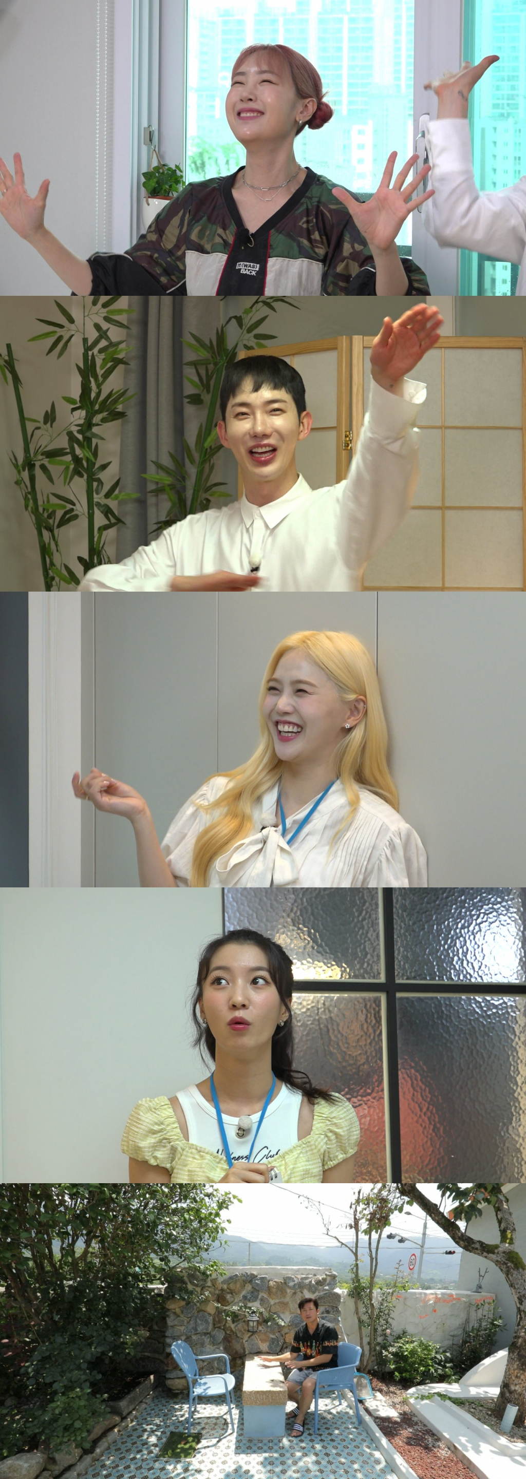 /사진=MBC '구해줘! 홈즈'