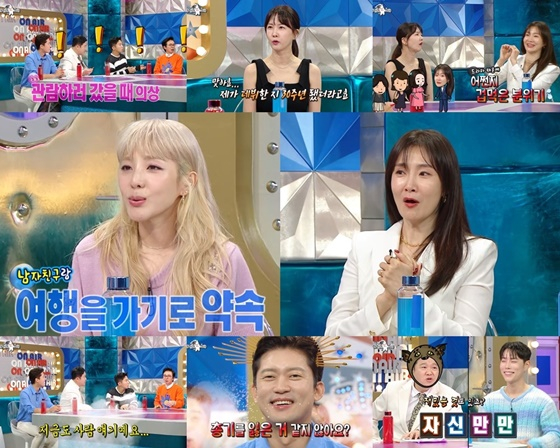 /사진=MBC