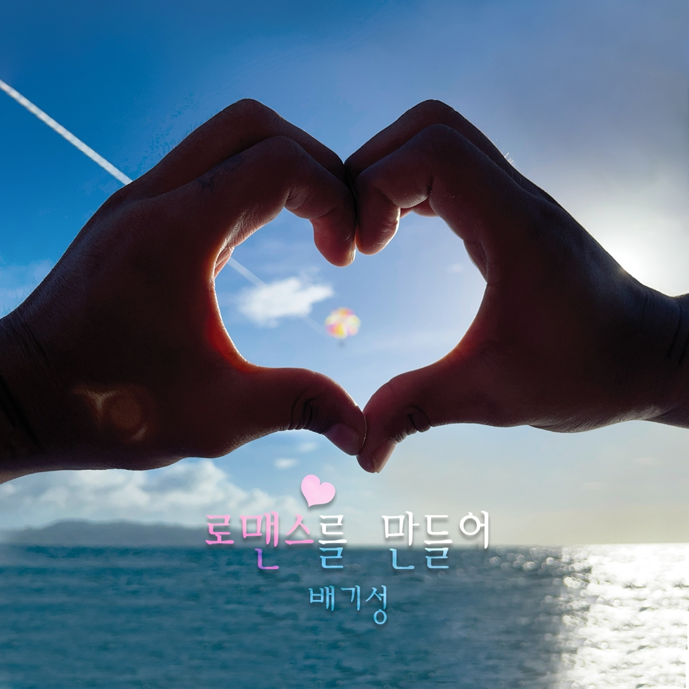 /사진제공=PA엔터테인먼트