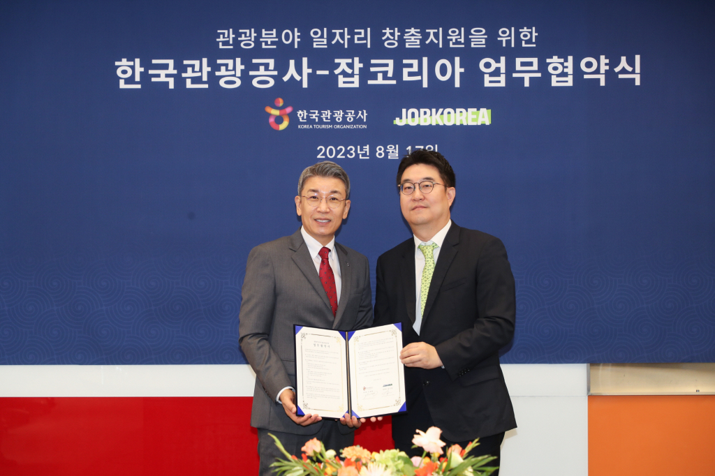 공사-잡코리아 업무협약식 사진