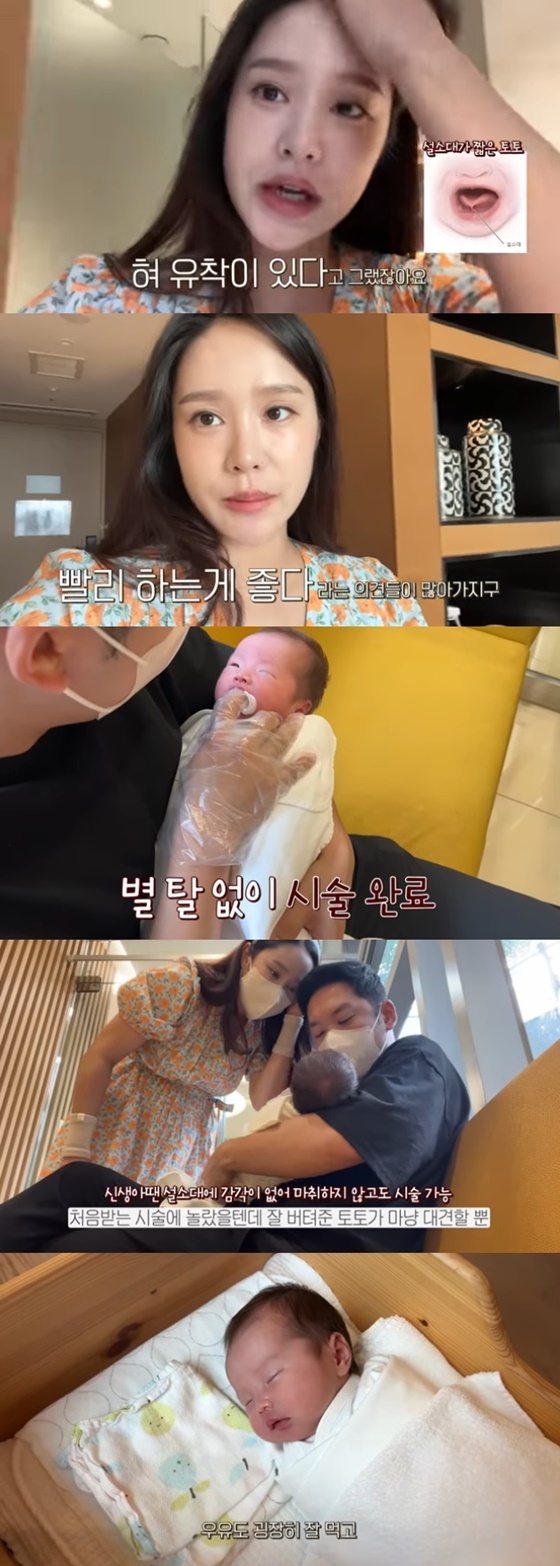 /사진=유튜브 혜진쓰