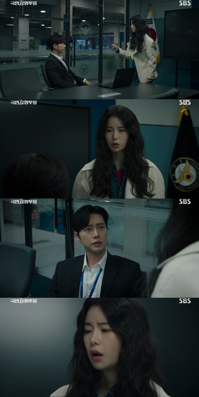 /사진='국민사형투표' 화면 캡처