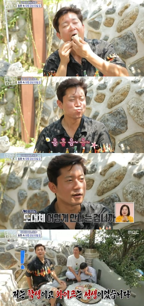 /사진='구해줘! 홈즈' 화면 캡처
