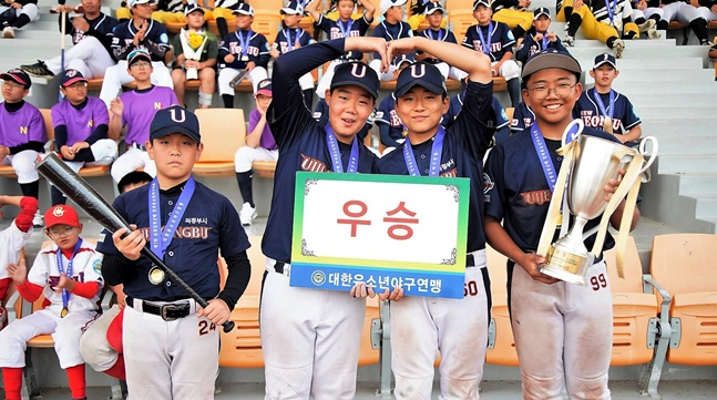 우승을 차지한 경기 의정부시유소년야구단 선수들. /사진=대한유소년야구연맹