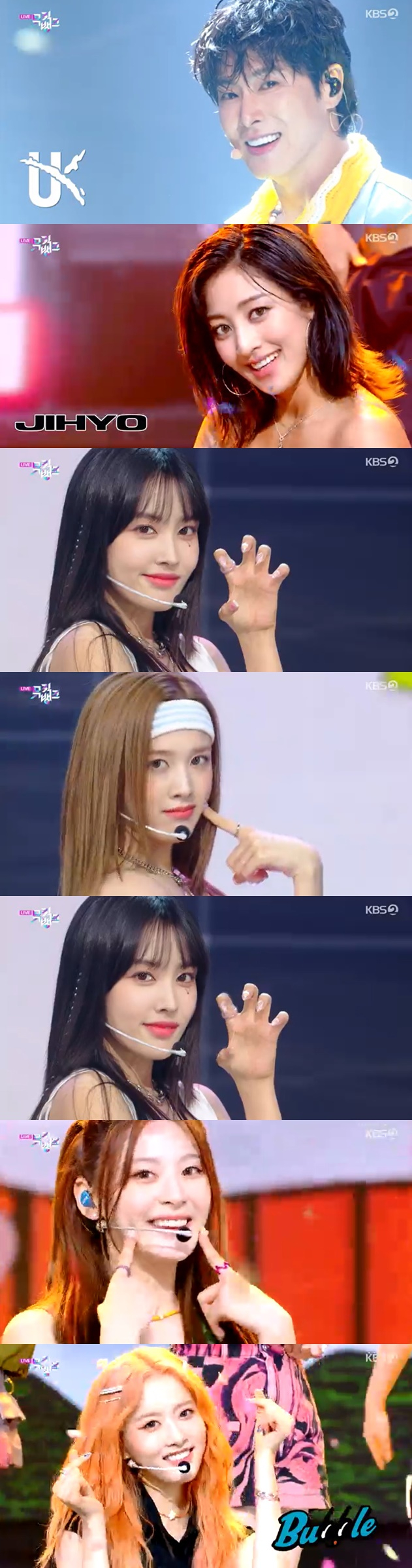 /사진=KBS 2TV '뮤직뱅크' 방송 캡처