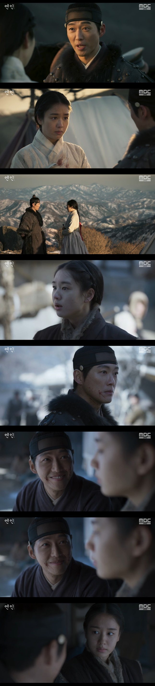 /사진=MBC '연인' 방송 캡처