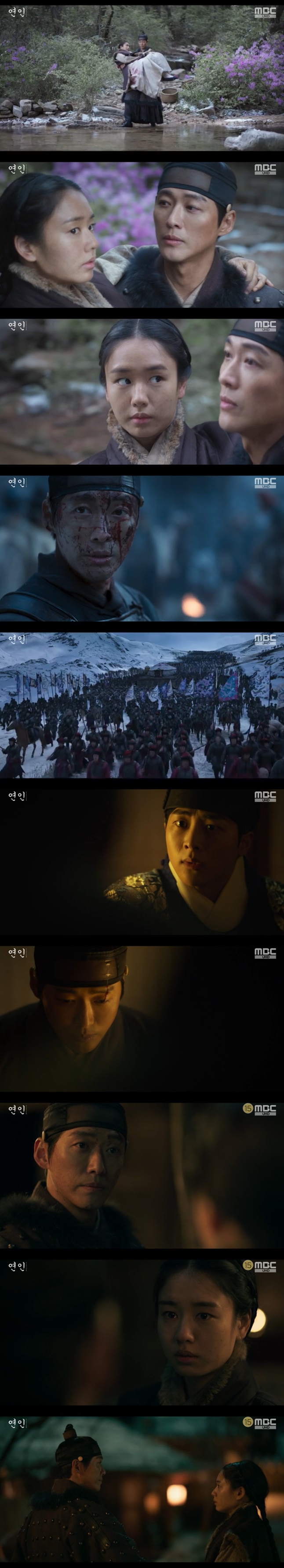 /사진=MBC '연인' 방송 캡처