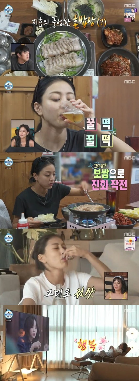 /사진='나 혼자 산다' 화면 캡처