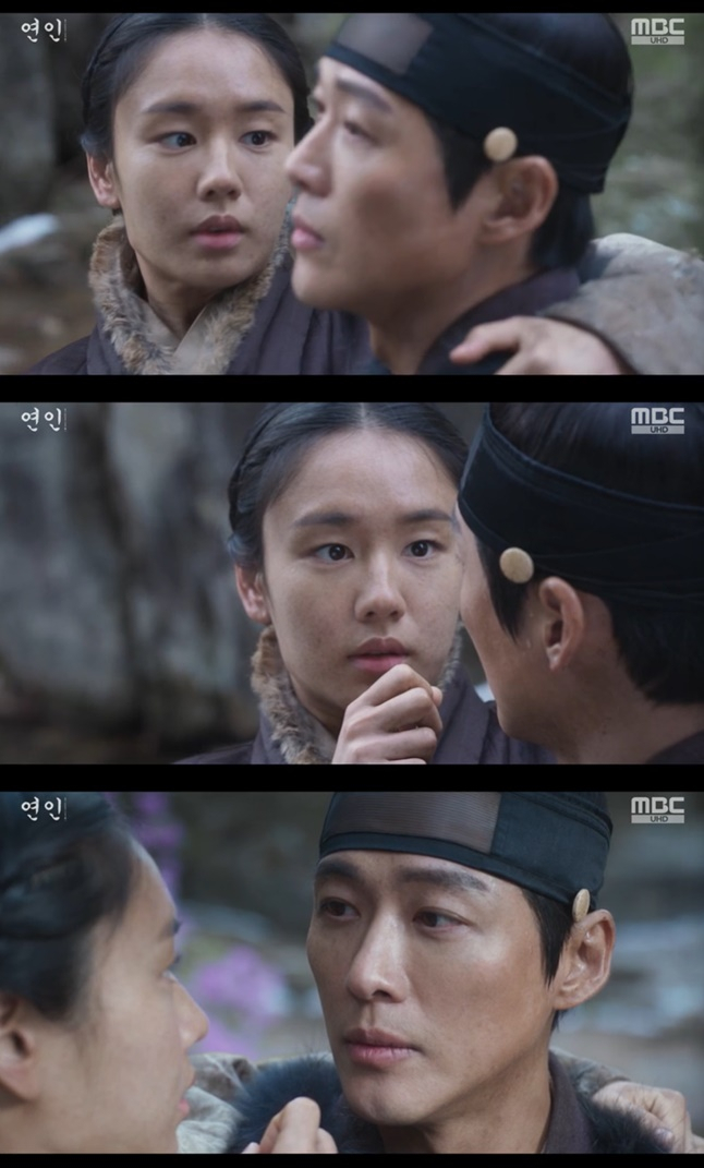 /사진=MBC '연인' 방송 캡처