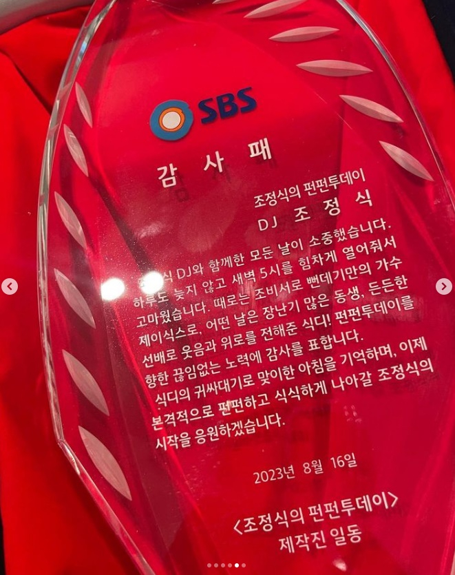/사진=조정식
