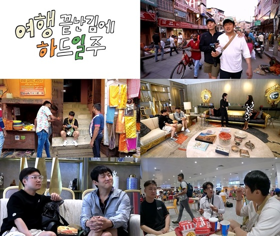 /사진=ㅡMBC
